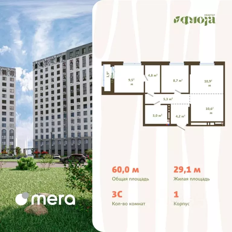 3-к кв. Кемеровская область, Новокузнецк ул. Зорге, 17 (60.0 м) - Фото 1