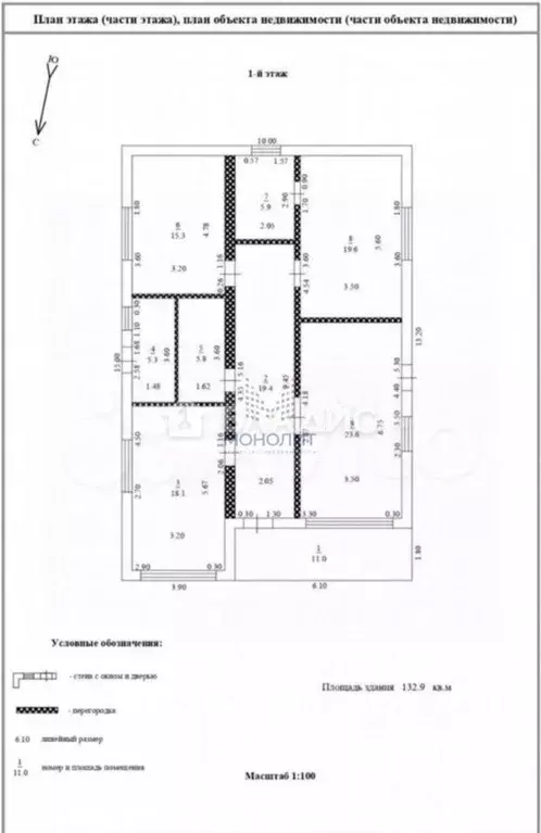 Дом в Москва Катюша ДНТ,  (133 м) - Фото 2