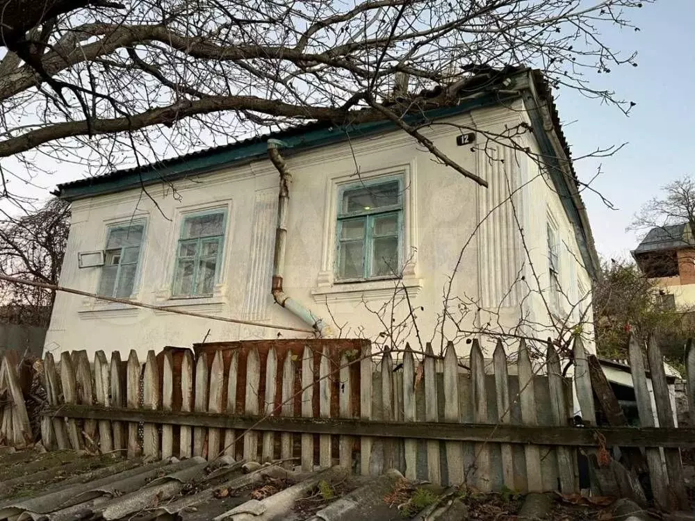 Авито Кисловодск Купить Дом