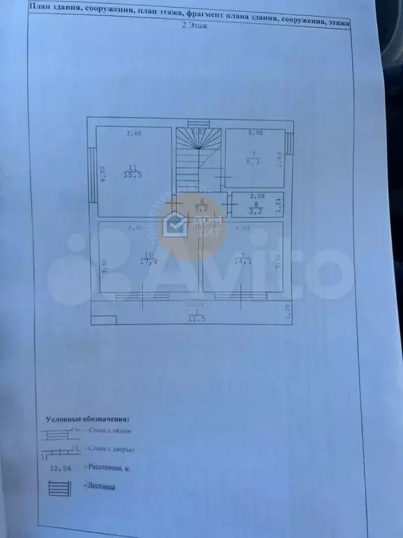 Дом 167,5 м на участке 10,5 сот. - Фото 0