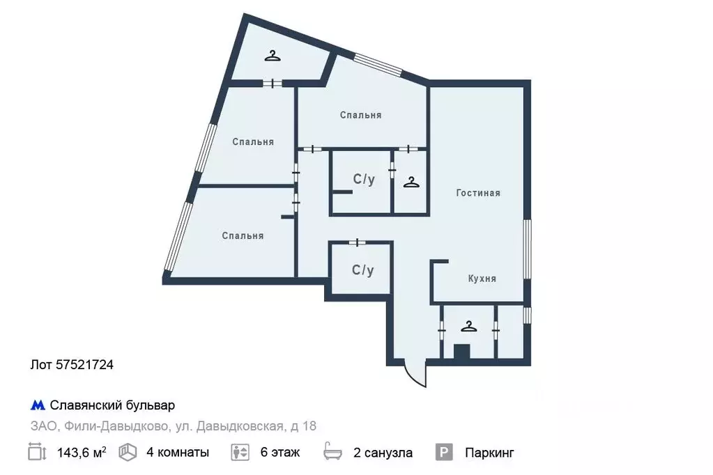 4-к кв. Москва Давыдковская ул., 18 (145.0 м) - Фото 1