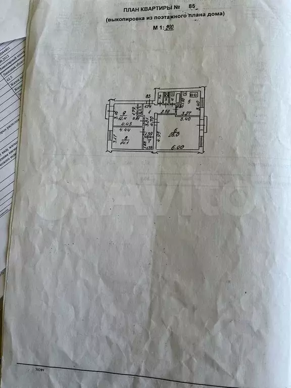 3-к. квартира, 81,3 м, 5/5 эт. - Фото 0