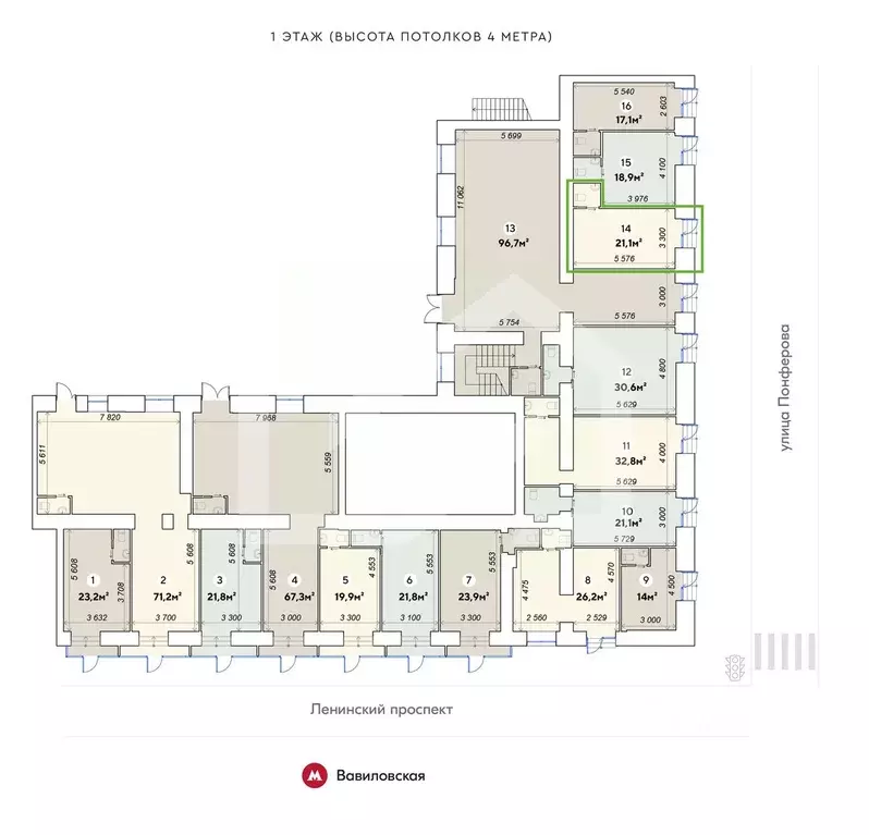 Торговая площадь в Москва Ленинский просп., 79 (21 м) - Фото 1