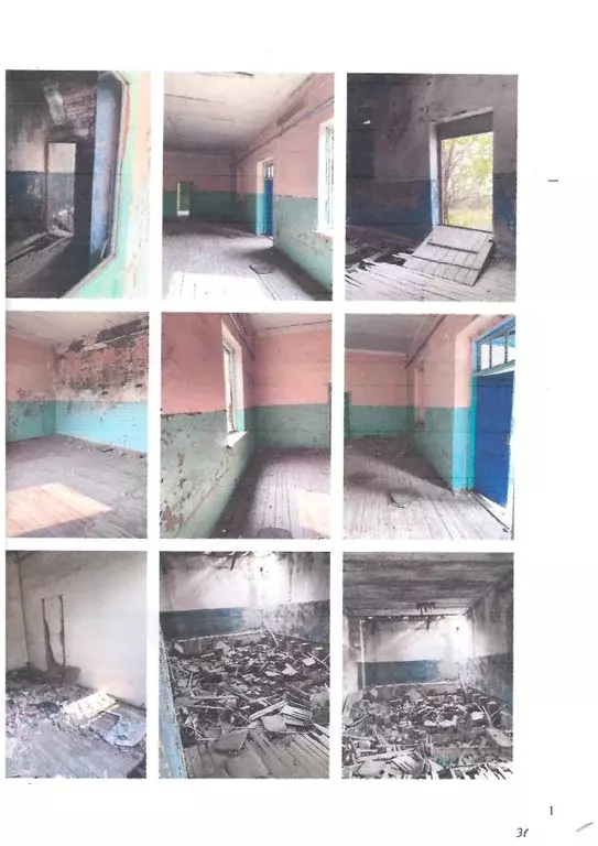 Помещение свободного назначения в Ростовская область, Егорлыкский ... - Фото 1