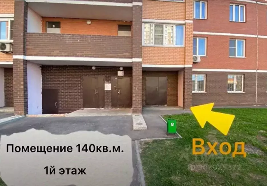 Помещение свободного назначения в Московская область, Люберцы ... - Фото 2