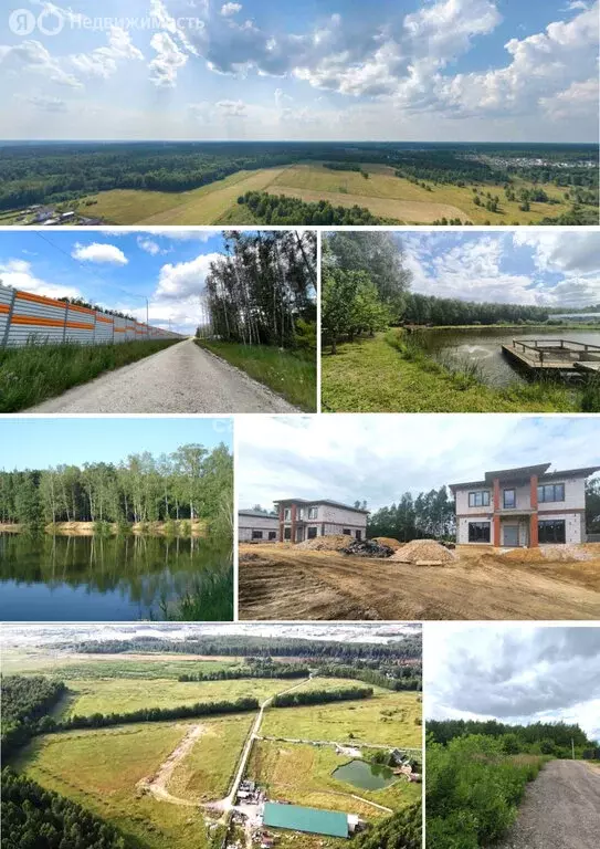 Участок в Московская область, Богородский городской округ, КП Новое ... - Фото 0