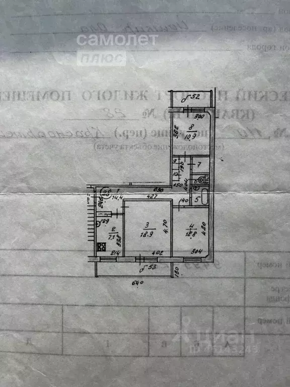 3-к кв. Марий Эл, Йошкар-Ола Красноармейская ул., 110 (70.8 м) - Фото 1