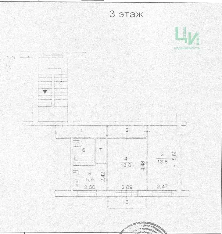 2-к. квартира, 46 м, 3/5 эт. - Фото 0