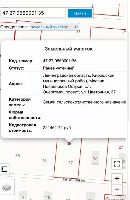 Участок, 13 сот., сельхоз (снт или днп) - Фото 1