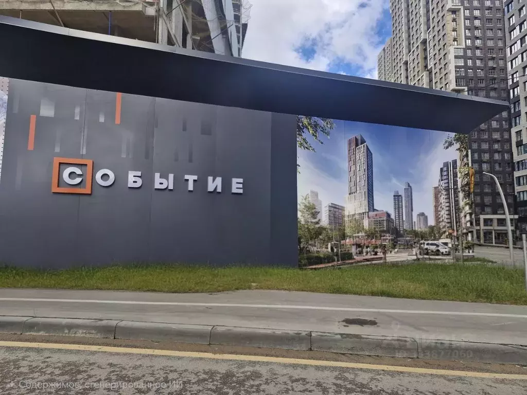 3-к кв. Москва ул. Янковского, 1к1 (100.5 м) - Фото 1