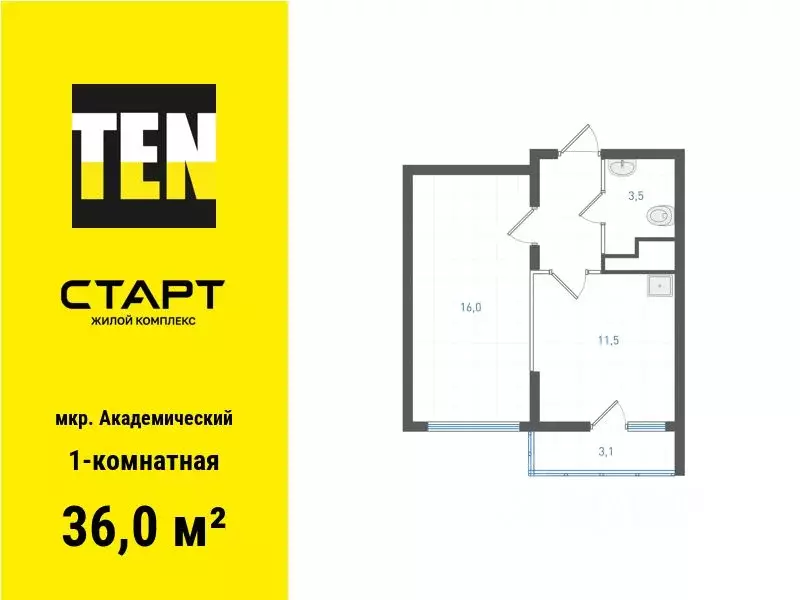 1-к кв. Свердловская область, Екатеринбург ул. Бокарева (36.0 м) - Фото 0