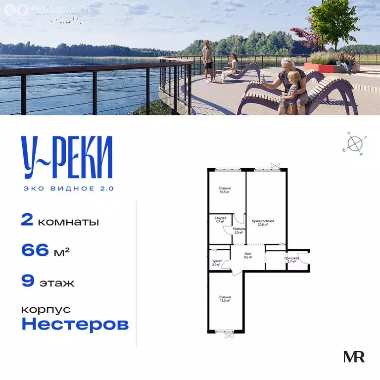 2-комнатная квартира: деревня Сапроново, микрорайон Купелинка, 4 (66 ... - Фото 1