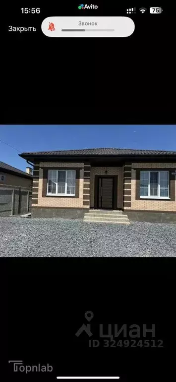 Дом в Ростовская область, Мясниковский район, Красный Крым хут. ул. ... - Фото 1