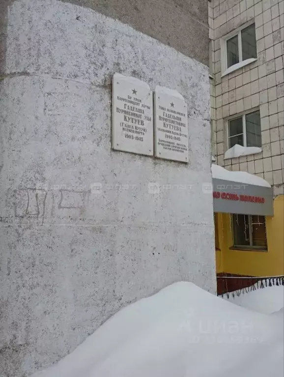 3-к кв. Татарстан, Казань ул. Аделя Кутуя, 16 (60.8 м) - Фото 2