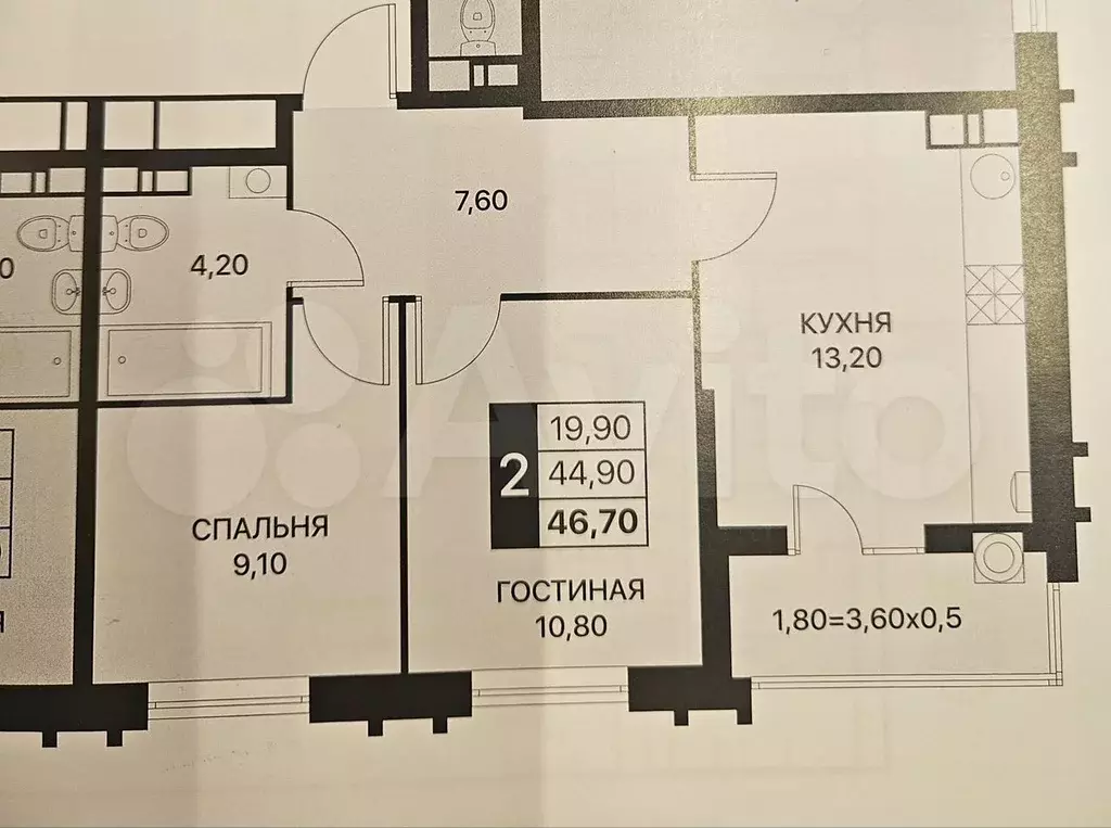 2-к. квартира, 48 м, 12/13 эт. - Фото 0