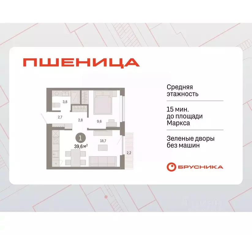 1-к кв. Новосибирская область, Новосибирский район, Краснообск рп, 3-й ... - Фото 0