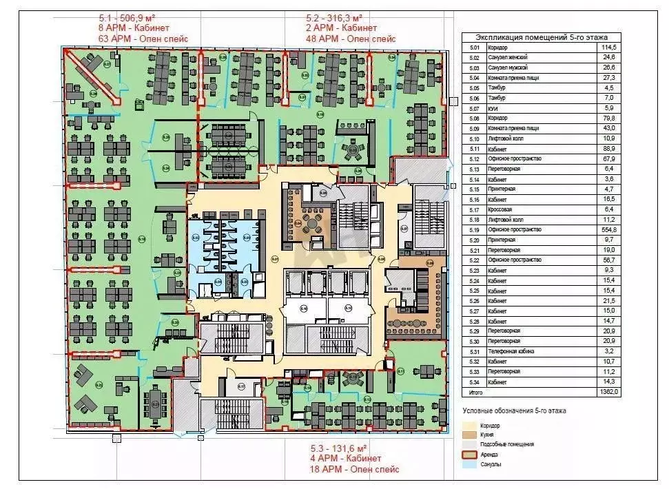 Помещение свободного назначения в Москва 3-я Песчаная ул., 2А (1334 м) - Фото 2