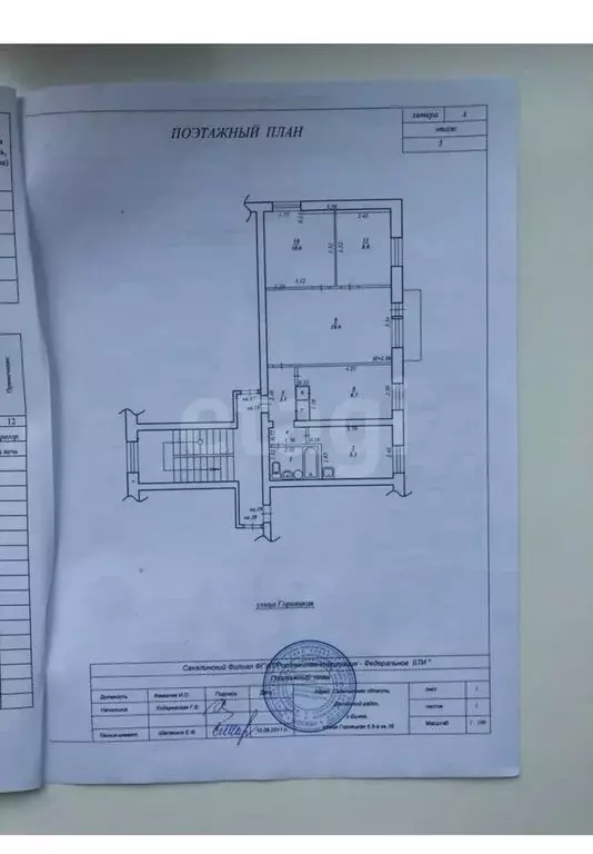 4-комнатная квартира: село Быков, Горняцкая улица, 5А (63.8 м) - Фото 1