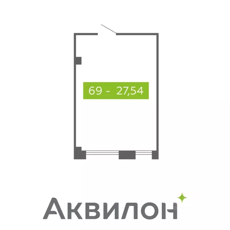 Помещение свободного назначения в Архангельская область, Северодвинск  ... - Фото 0