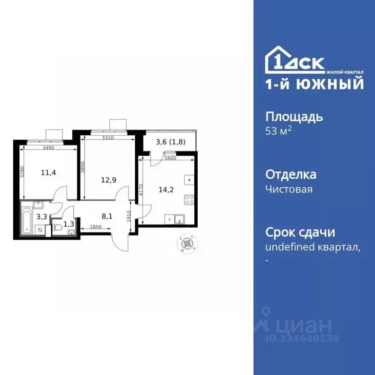 2-к кв. Московская область, Ленинский городской округ, пос. Ленинский ... - Фото 1