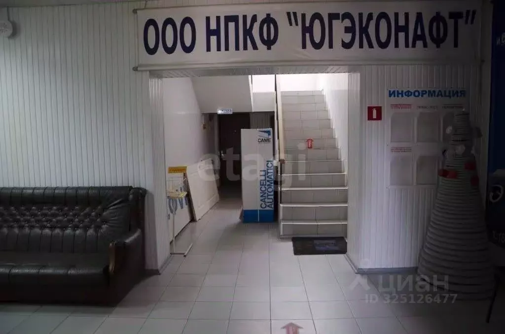 Офис в Краснодарский край, Краснодар Дубинка мкр, ул. Имени Чехова, 2 ... - Фото 2