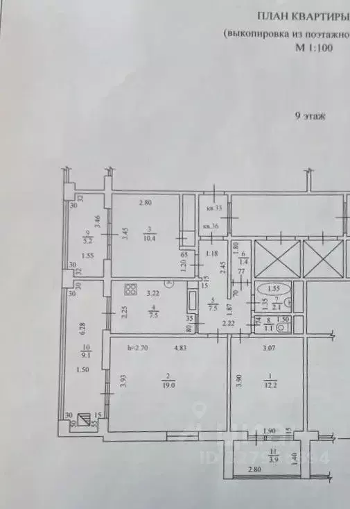 3-к кв. Краснодарский край, Сочи Пластунская ул., 181А (89.0 м) - Фото 1