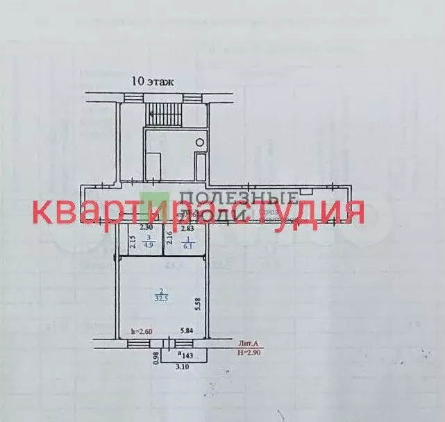 Квартира-студия, 43,5 м, 10/10 эт. - Фото 0