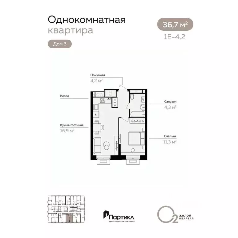 1-к кв. Астраханская область, Астрахань Линейный пер., 8/3 (36.7 м) - Фото 1