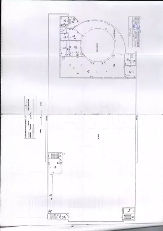 Офис, 156.6 м - Фото 0
