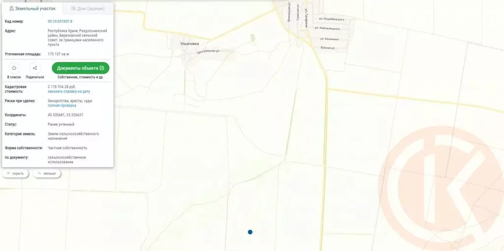 Участок в Крым, Раздольненский район, Березовское с/пос, с. Ульяновка  ... - Фото 2