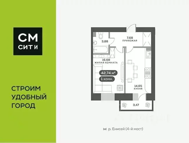 1-к кв. Красноярский край, Красноярск ул. Академгородок, 78 (43.1 м) - Фото 0
