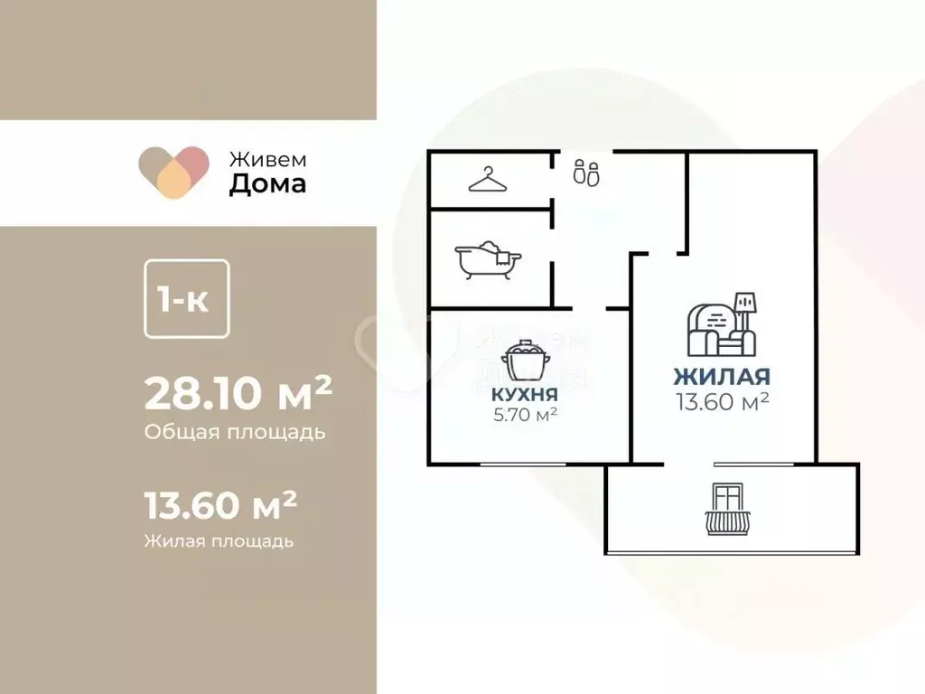 1-к кв. Волгоградская область, Калач-на-Дону пер. Демьяна Бедного, 23 ... - Фото 2