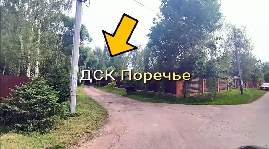 Участок, 19 сот., сельхоз (снт или днп) - Фото 1