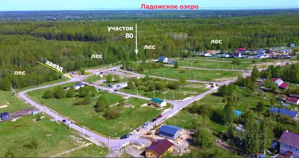 Участок в Ленинградская область, Всеволожский район, Рахьинское ... - Фото 1