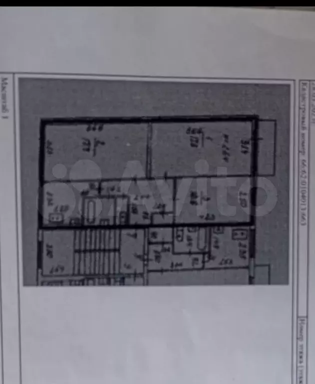 3-к. квартира, 62,5 м, 3/5 эт. - Фото 0