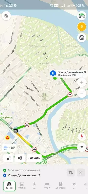 Участок в Бурятия, Улан-Удэ Заречный мкр, ул. Далахайская, 1 (10.0 ... - Фото 1