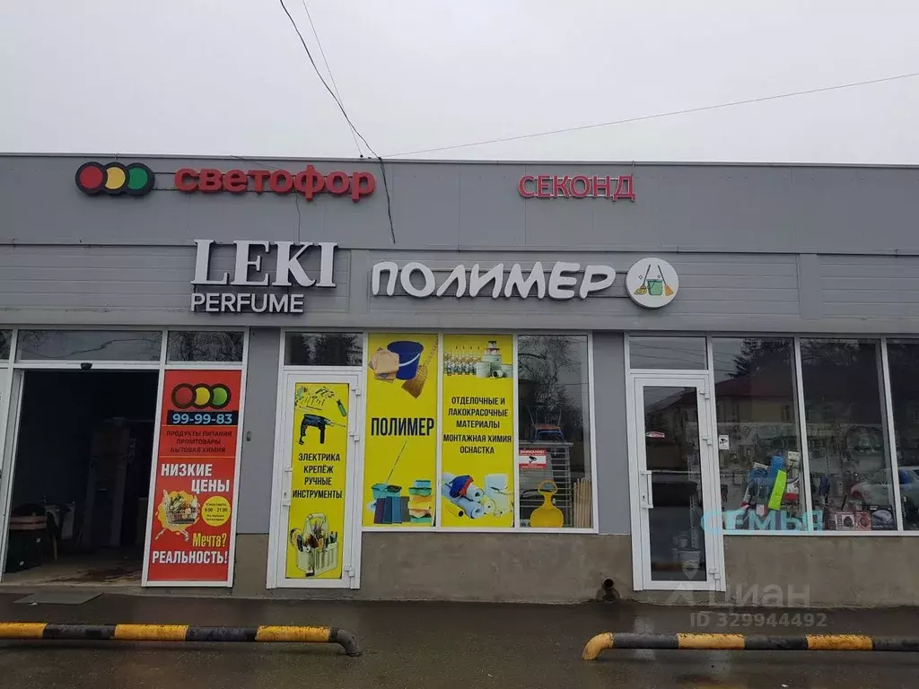 Торговая площадь в Северная Осетия, Владикавказ Карцинское ш., 17 ... - Фото 1