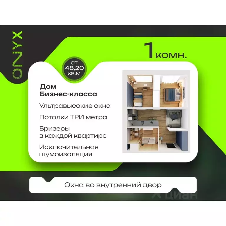 1-к кв. Хабаровский край, Хабаровск 19-я школа кв-л,  (49.3 м) - Фото 1