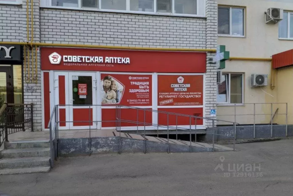 Торговая площадь в Саратовская область, Саратов ул. Имени Ф.А. ... - Фото 0