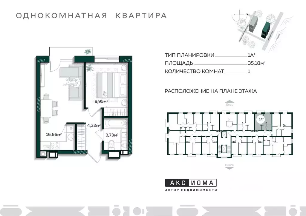 1-к кв. Астраханская область, Астрахань 20 лет Октября мкр,  (35.18 м) - Фото 0