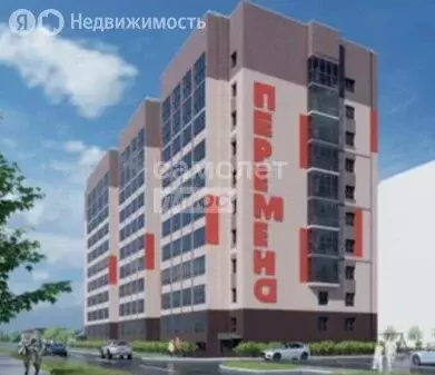 1-комнатная квартира: Новоалтайск, улица Южсиба, 52А (48.6 м) - Фото 0