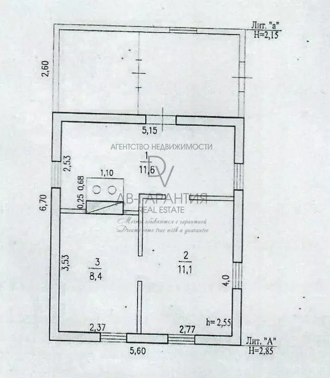 Дом в Хабаровский край, Амурский район, Эльбан рп Железнодорожная ул., ... - Фото 2