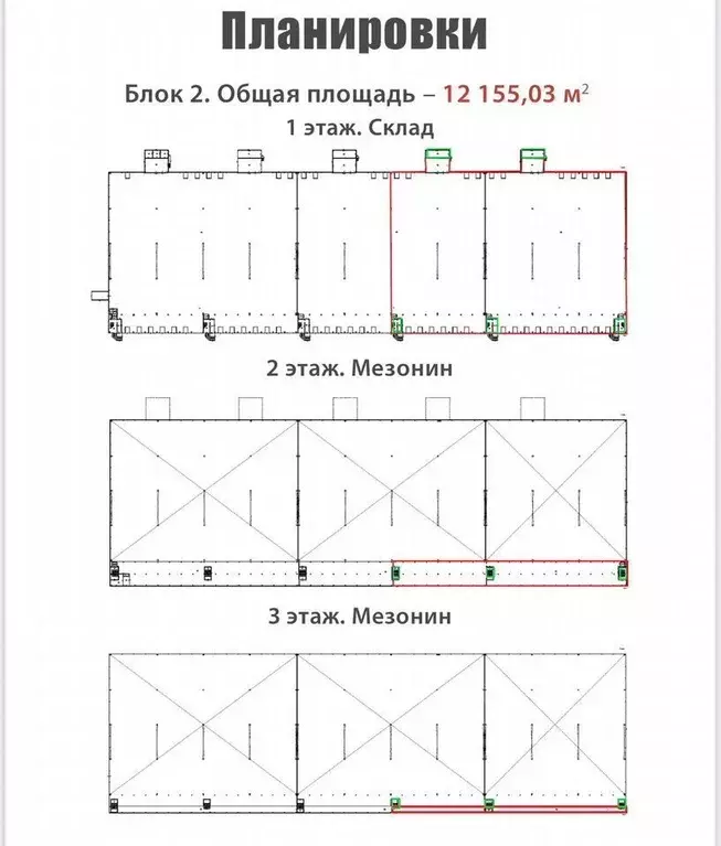 Склад в Московская область, Наро-Фоминский городской округ, д. Свитино ... - Фото 1