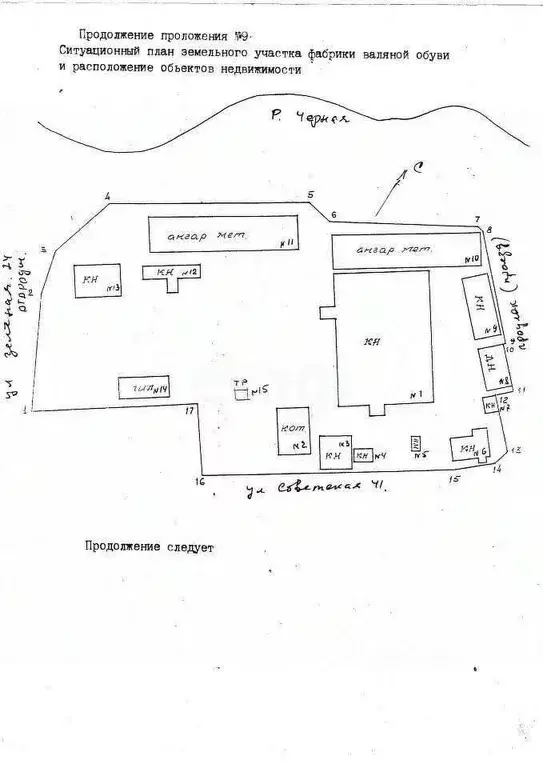 Склад в Томская область, Томский район, с. Тахтамышево Советская ул., ... - Фото 1