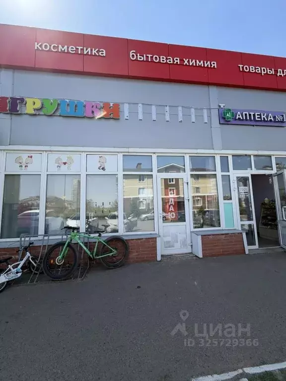 Торговая площадь в Татарстан, Пестречинский район, Богородское с/пос, ... - Фото 1