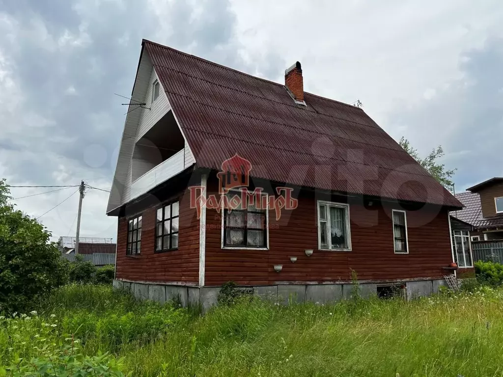 Купить Дом В Сергиево Посадском Округе