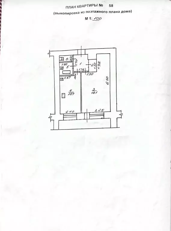 1-к кв. Липецкая область, Липецк ул. Ленина, 31 (36.1 м) - Фото 2