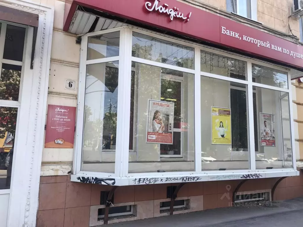 Помещение свободного назначения в Саратовская область, Саратов Мирный ... - Фото 1