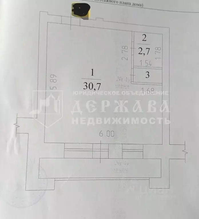 Студия Кемеровская область, Кемерово ул. Юрия Двужильного, 10 (34.5 м) - Фото 0