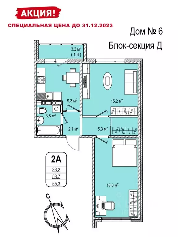 2-к кв. кемеровская область, кемерово 55-й мкр, 6 (55.3 м) - Фото 0